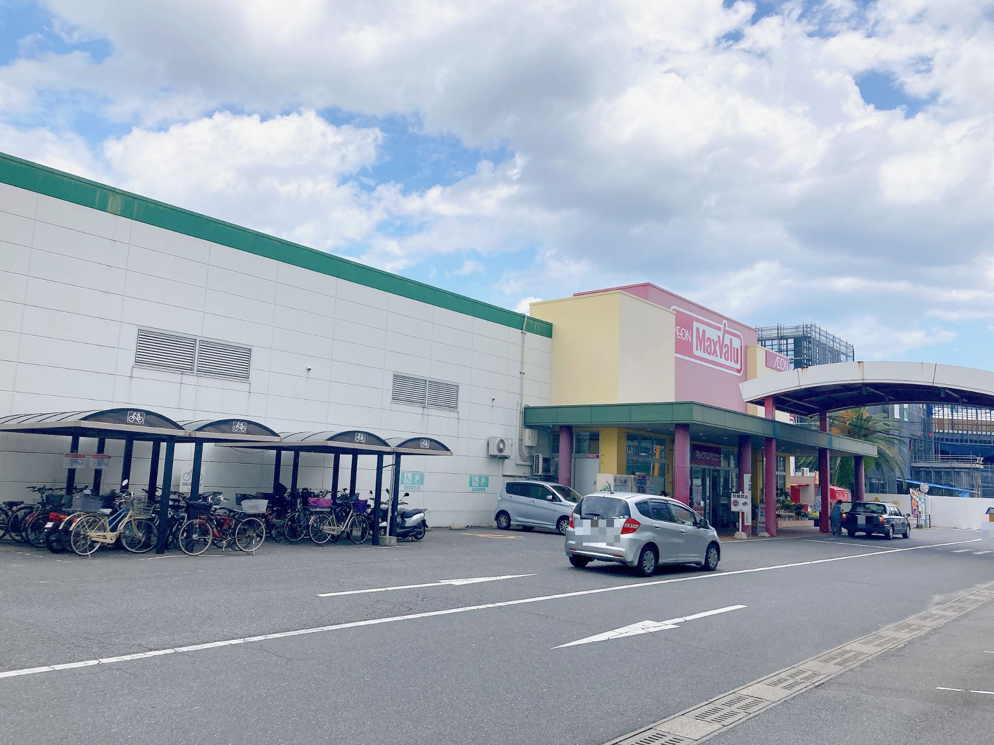 マックスバリュ楽々園店